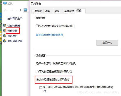 使用frp反向代理實現(xiàn)Windows遠程連接，助力代購代銷計算機軟硬件及輔助設(shè)備業(yè)務(wù)高效運轉(zhuǎn)