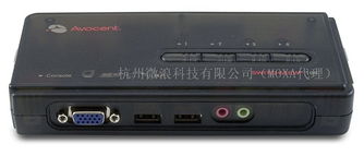 臺州Avocent 4SV120BND1代理 一站式KVM切換器與計算機輔助設(shè)備解決方案