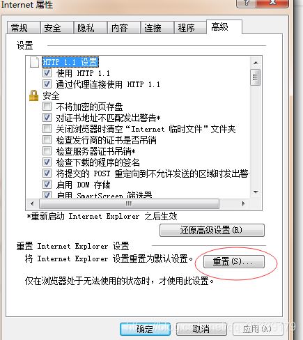 解決電腦QQ微信可上網(wǎng)、瀏覽器卻提示代理服務(wù)器連接失敗的問題