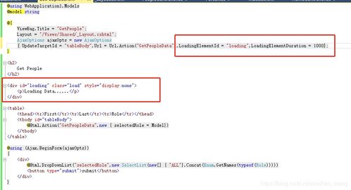 ASP.NET MVC URL與Ajax輔助器方法實戰(zhàn) 構(gòu)建高效軟硬件代購代銷解決方案